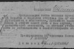 r0510-001-001-014