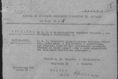 r0510-001-001-015