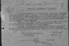 r0510-001-001-016