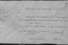 r0510-001-001-019