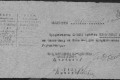 r0510-001-001-020