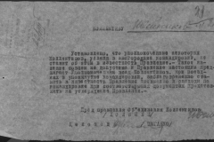 r0510-001-001-021