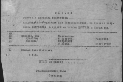 r0510-001-001-032