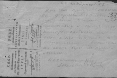 r0510-001-001-033