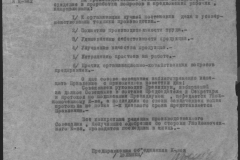 r0510-001-001-042