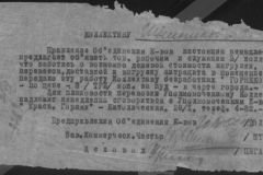 r0510-001-001-044