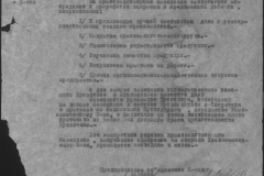r0510-001-001-045