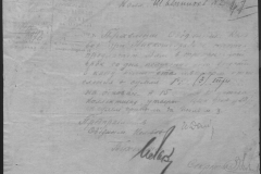 r0510-001-001-049