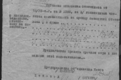 r0510-001-001-050