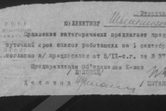 r0510-001-001-051