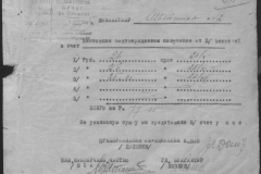 r0510-001-001-057