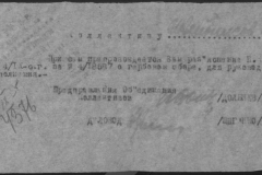 r0510-001-001-058