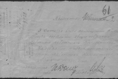 r0510-001-001-063