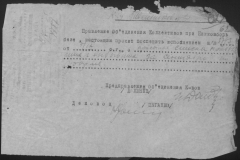 r0510-001-001-064