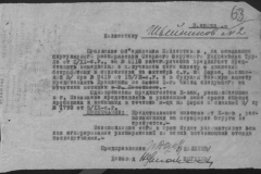 r0510-001-001-065