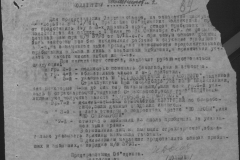 r0510-001-001-066