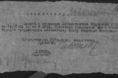 r0510-001-001-069
