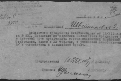 r0510-001-001-074