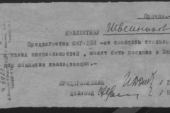 r0510-001-001-075