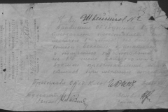 r0510-001-001-076
