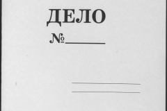 r0510-001-004-000-title