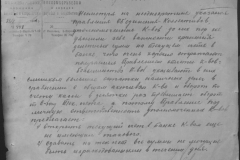 r0510-001-004-001