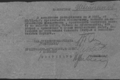 r0510-001-004-002