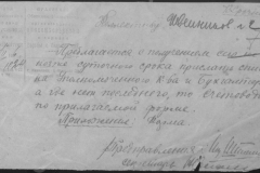 r0510-001-004-007
