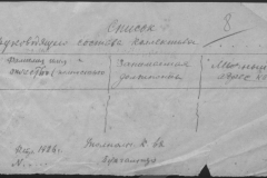 r0510-001-004-008