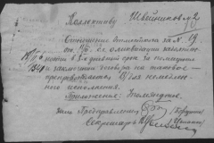 r0510-001-004-010