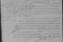 r0510-001-004-011