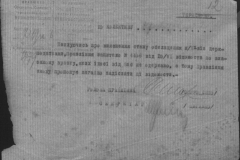 r0510-001-004-012