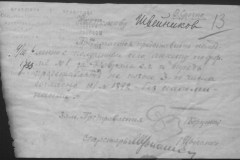 r0510-001-004-013