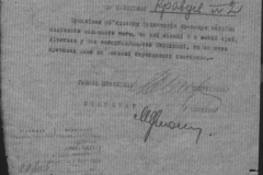 r0510-001-004-014