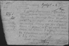 r0510-001-004-016