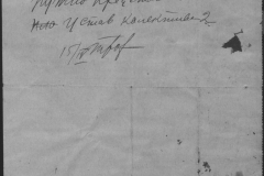 r0510-001-004-019