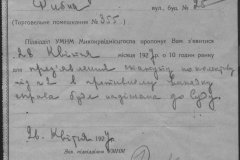 r0510-001-004-021