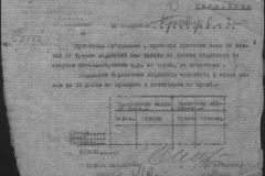r0510-001-004-024