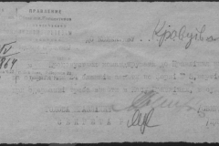 r0510-001-004-028