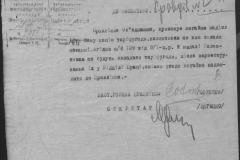 r0510-001-004-030