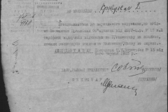 r0510-001-004-031