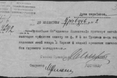 r0510-001-004-032