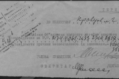 r0510-001-004-033