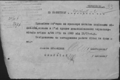 r0510-001-004-034