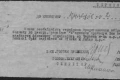 r0510-001-004-035