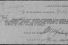 r0510-001-004-039