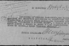 r0510-001-004-040
