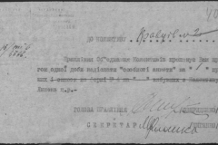 r0510-001-004-041