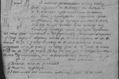 r0510-001-004-042
