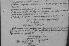 r0510-001-004-043